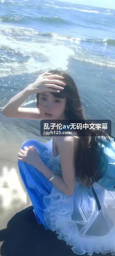 乱子伦av无码中文字幕高清版